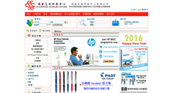 Desktop Screenshot of m28.com.hk